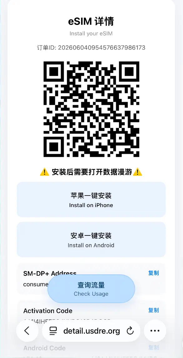 步骤1：点击苹果一键安装